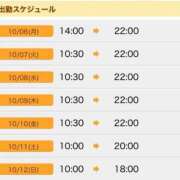 ヒメ日記 2025/10/06 17:56 投稿 やえ 熟女家 京橋店