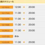 ヒメ日記 2025/12/16 11:26 投稿 やえ 熟女家 京橋店