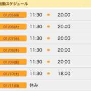 ヒメ日記 2026/01/05 08:56 投稿 やえ 熟女家 京橋店