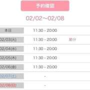 ヒメ日記 2026/02/02 12:06 投稿 やえ 熟女家 京橋店