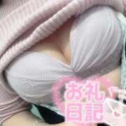 ヒメ日記 2026/02/14 15:26 投稿 やえ 熟女家 京橋店