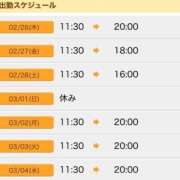 ヒメ日記 2026/02/26 16:36 投稿 やえ 熟女家 京橋店