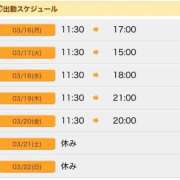 ヒメ日記 2026/03/16 11:46 投稿 やえ 熟女家 京橋店