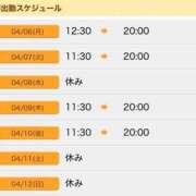 ヒメ日記 2026/04/06 14:56 投稿 やえ 熟女家 京橋店