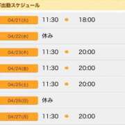 ヒメ日記 2026/04/21 14:46 投稿 やえ 熟女家 京橋店