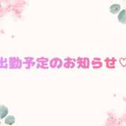 なつみ 久しぶりに会えるよ😆 モアグループ丸妻厚木店