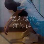 ヒメ日記 2025/07/15 19:29 投稿 夢子女王様 Club-Embassy