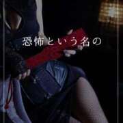 ヒメ日記 2026/04/14 19:22 投稿 夢子女王様 Club-Embassy
