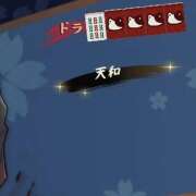 ヒメ日記 2025/10/04 20:48 投稿 藤崎ゆい ワイフの楽園