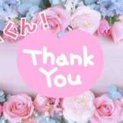 ヒメ日記 2025/10/04 21:11 投稿 藤崎ゆい ワイフの楽園