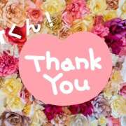 ヒメ日記 2025/10/20 20:56 投稿 藤崎ゆい ワイフの楽園