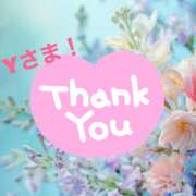 ヒメ日記 2025/10/20 23:16 投稿 藤崎ゆい ワイフの楽園