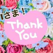 ヒメ日記 2025/11/04 20:52 投稿 藤崎ゆい ワイフの楽園