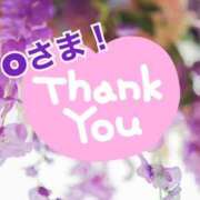 ヒメ日記 2025/11/04 21:28 投稿 藤崎ゆい ワイフの楽園