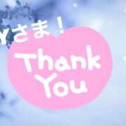 ヒメ日記 2025/11/13 18:30 投稿 藤崎ゆい ワイフの楽園