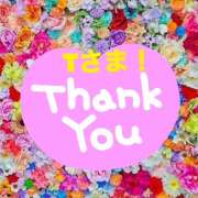 ヒメ日記 2025/11/15 18:28 投稿 藤崎ゆい ワイフの楽園