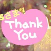 ヒメ日記 2025/11/22 19:19 投稿 藤崎ゆい ワイフの楽園