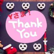 ヒメ日記 2025/12/06 19:43 投稿 藤崎ゆい ワイフの楽園