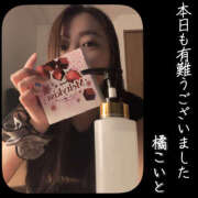 橘こいと . .  ワイフの楽園