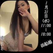 ヒメ日記 2026/01/20 19:18 投稿 橘こいと ワイフの楽園