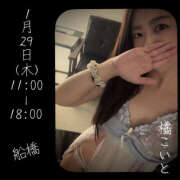 ヒメ日記 2026/01/28 22:34 投稿 橘こいと ワイフの楽園