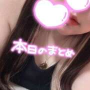 ふうか 今日も一日ありがとう🥰❤️ ぼくらのデリヘルランドin久喜店