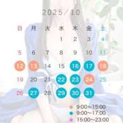 ヒメ日記 2025/10/09 21:25 投稿 Aika THE PREMIUM （プレミアム）