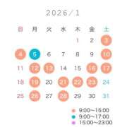 ヒメ日記 2025/12/30 15:43 投稿 Aika THE PREMIUM （プレミアム）