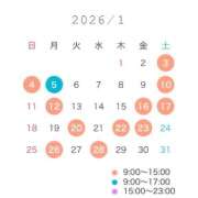 ヒメ日記 2026/01/09 23:36 投稿 Aika THE PREMIUM （プレミアム）