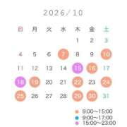 ヒメ日記 2026/09/28 09:40 投稿 Aika THE PREMIUM （プレミアム）