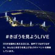ヒメ日記 2025/07/08 20:35 投稿 せな 性腺熟女100％鶯谷（デリヘル市場）