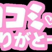 ヒメ日記 2025/07/24 11:45 投稿 せな 性腺熟女100％鶯谷（デリヘル市場）