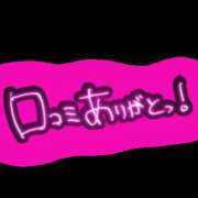 ヒメ日記 2025/08/04 22:30 投稿 せな 性腺熟女100％鶯谷（デリヘル市場）