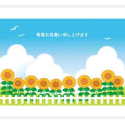 ヒメ日記 2025/08/24 19:00 投稿 せな 性腺熟女100％鶯谷（デリヘル市場）