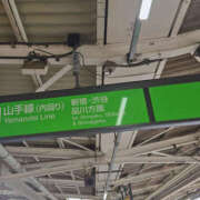 ヒメ日記 2025/09/15 13:00 投稿 せな 性腺熟女100％鶯谷（デリヘル市場）