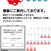 ヒメ日記 2025/09/18 16:20 投稿 せな 性腺熟女100％鶯谷（デリヘル市場）