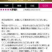 ヒメ日記 2025/11/06 13:20 投稿 せな 性腺熟女100％鶯谷（デリヘル市場）