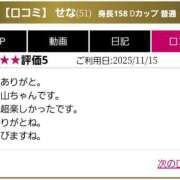 ヒメ日記 2025/11/17 11:00 投稿 せな 性腺熟女100％鶯谷（デリヘル市場）