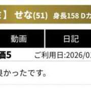 ヒメ日記 2026/01/28 04:55 投稿 せな 性腺熟女100％鶯谷（デリヘル市場）