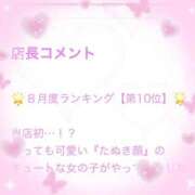 ヒメ日記 2025/09/01 20:38 投稿 ☆あむ☆ 学校帰りの妹に手コキしてもらった件 谷九