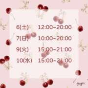 ヒメ日記 2025/09/06 00:57 投稿 ☆あむ☆ 学校帰りの妹に手コキしてもらった件 谷九