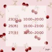 ヒメ日記 2025/09/23 09:33 投稿 ☆あむ☆ 学校帰りの妹に手コキしてもらった件 谷九