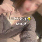 みく お休みになりました🥲 ビギナーズ和歌山