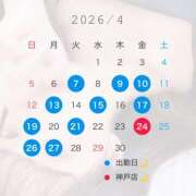 ヒメ日記 2026/04/04 23:21 投稿 みく ビギナーズ和歌山