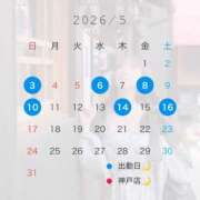 ヒメ日記 2026/04/26 13:21 投稿 みく ビギナーズ和歌山