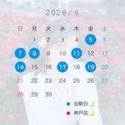 ヒメ日記 2026/06/04 16:51 投稿 みく ビギナーズ和歌山