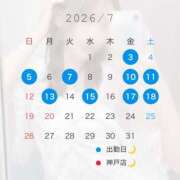 ヒメ日記 2026/06/30 20:01 投稿 みく ビギナーズ和歌山