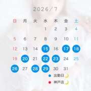 ヒメ日記 2026/07/13 08:41 投稿 みく ビギナーズ和歌山