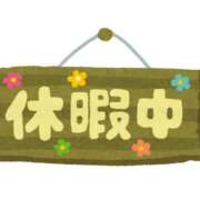 ヒメ日記 2025/11/01 13:36 投稿 さくら 三浦屋別館