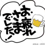 ヒメ日記 2025/11/04 23:56 投稿 さくら 三浦屋別館